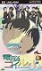 電脳コイル 第7巻<最終巻> [UMD]