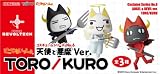 Revoltech Toro Angel Kuro Devil 3 figure set