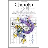 Chinoku: The Original Chinese Sudoku Game