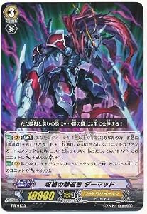 VG】「お年玉パック」には「くーんがる」「星輝兵 ダークバンド 