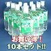 Ķ�ߥͥ����ǵ��2000��10�ܥ��åȡ�3��ǯ��ǰ���ָ��������ʡ�
