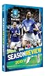 Everton Season Review 2010 / 2011 [DVD]