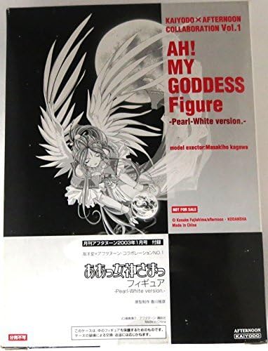 My Goddess figure AH! MY GODDESS Figure -pearl-White version.- monthly afternoon January 2003 number appendix