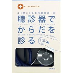 �悭��������{�i���f��+�{ ���f��ł��炾��f�� (�m���W��-�n)
