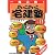 2010年版 らくらく宅建塾 (QP books)
