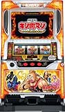 パチスロキン肉マン・キン肉星王位争奪編　／　家庭用　コイン不要機セット