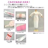着物　シンプル 着付け小物 ７点セット　（サイズ：M〜L） シンプル