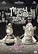 メアリー&マックス [DVD]