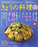NHK ���礦������ 2008ǯ 03��� [����]