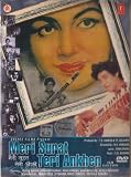 Meri Surat Teri Aankhen