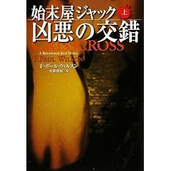 �n�����W���b�N �����̌��� (��) (�}�K�Ѓ~�X�e���[)