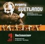 Rachmaninov: Symphony No 2 / The Rock