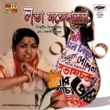 Sixteen Bengali Film Hits- Lata Mangeshkar
