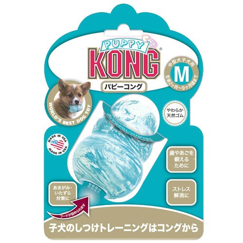 パピーコング　M