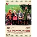 �}���^�̂₳�����h�J [DVD]
