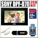 Sony DPF-D70 7-inch Digital Photo Frame + Accessory Bundle