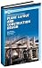 The Planning Guide to Piping Design (Process Piping Design Handbooks)
