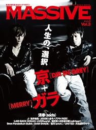 MASSIVE (マッシヴ)  Vol.03 (シンコー･ミュージックMOOK)