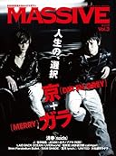 MASSIVE (マッシヴ)  Vol.03 (シンコー･ミュージックMOOK)
