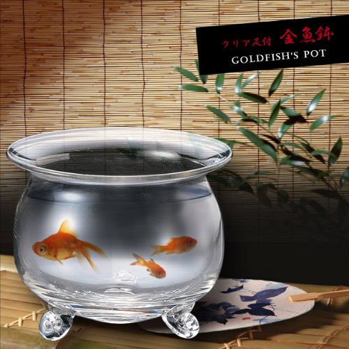 クリア足付金魚鉢　G-3154