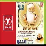 Dhan Nanak Teri Waddi Kamaai - Vol.31