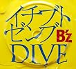 �u�C�`�u�g�[���u/DIVE�v