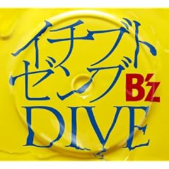 �C�`�u�g�[���u/DIVE