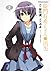 長門有希ちゃんの消失　（３） (角川コミックス・エース 203-8)