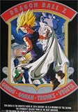 Dragonball Z Poster 3518