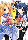ハーレムだ