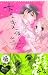 ��l�̃L�X�̎g���� (�~�b�V�B�R�~�b�N�X �p�X�e��) ISBN:9784776729426(4776729423)