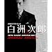 NHK�h���}�X�y�V���� ���F���Y Blu-ray Disc BOX