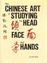 The Chinese Art of Studying the Head, Face and Hands