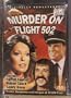 Murder On Flight 502 [Slim Case]