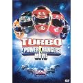 Turbo: A Power Rangers Movie (Widescreen)