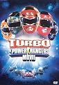 Turbo: A Power Rangers Movie (Widescreen)