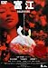 �ٹ� BEGINNING [DVD]