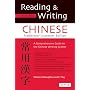 Reading & Writing Chinese Traditional Character Ed&hellip by William McNaughton