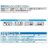 カーメイト(CARMATE) セキュリティ オートアラームα SQ8000A