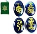REIKI CRYSTALS ~ Blue Onyx ~ Set of 4 Reiki Stones Engraved w/ Usui Reiki Symbols ~ Includes Heart Chakra Pouch