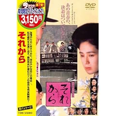 ���ꂩ�� [DVD]