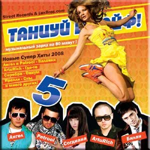 T.A.T.U - $V - Zortam Music