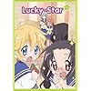 Lucky Star, Vol. 5 Limited Edition