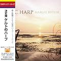 �P���e�B�b�N�E�n�[�v / ����� �P���g�̃n�[�v [���{��ѕt�A����] (Celtic Harp Margie Butler) [Import CD with Japanese belt]