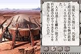 「ゲームブックDS 鋼殻のレギオス」の関連画像