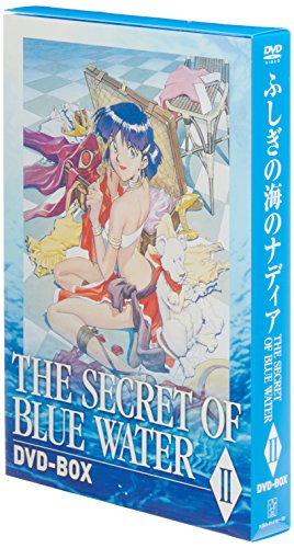 ふしぎの海のナディア DVD-BOX II 樋口真嗣