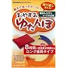 岩谷　おやすみゆたんぽ