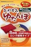 岩谷 おやすみゆたんぽ