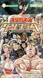 キン肉マン・ダーツフライト オリジナルバージョン（1パック）の画像