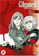 Gilgamesh - The Complete Collection [2003] [DVD]